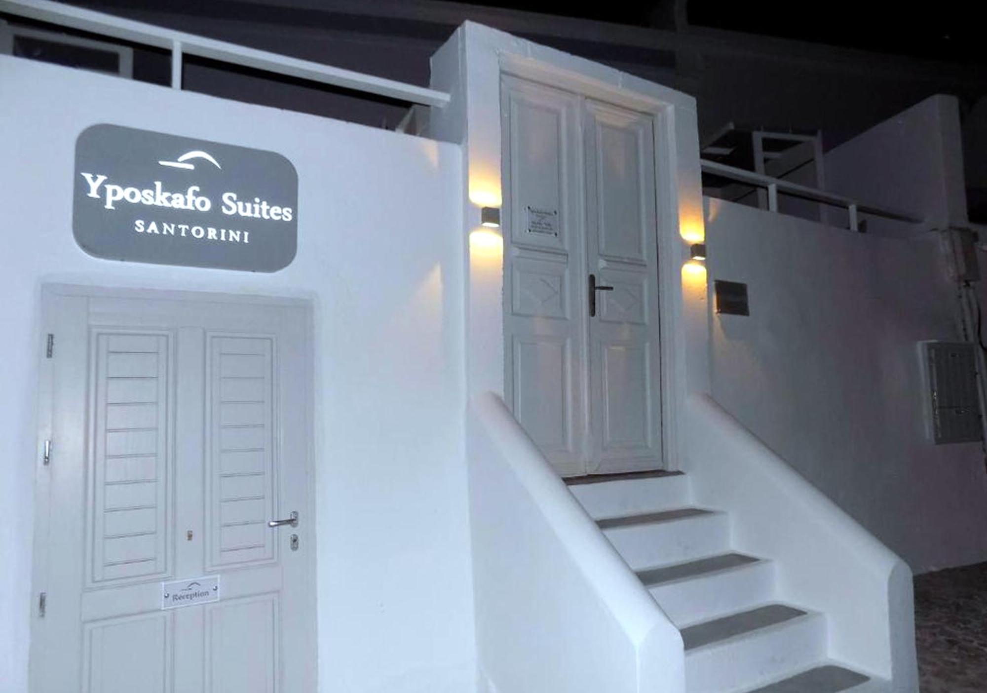 סנטוריני Yposkafo Suites - Studio - Santorini מראה חיצוני תמונה